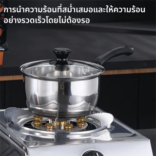 ชุดหม้อ 3 ใบ ขนาด 15/17/19ซม หม้อสแตนเลส หม้อต้ม หม้อมีด้ามจับ ชุดหม้อสแตนเลส สามารถใช้กับเตาแม่เหล