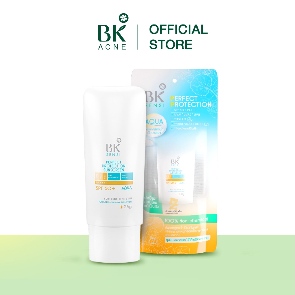 CLEARANCE SALE BK SENSI SPF50+ PA+++ กันแดดหน้า ลดสิว สำหรับผิวแพ้ง่าย ปกป้อง  อายุการใช้งาน  12/26  สภาพซองไม่สวย
