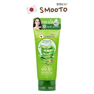 สมูทโตะ เจลหลอด (200กรัม)
