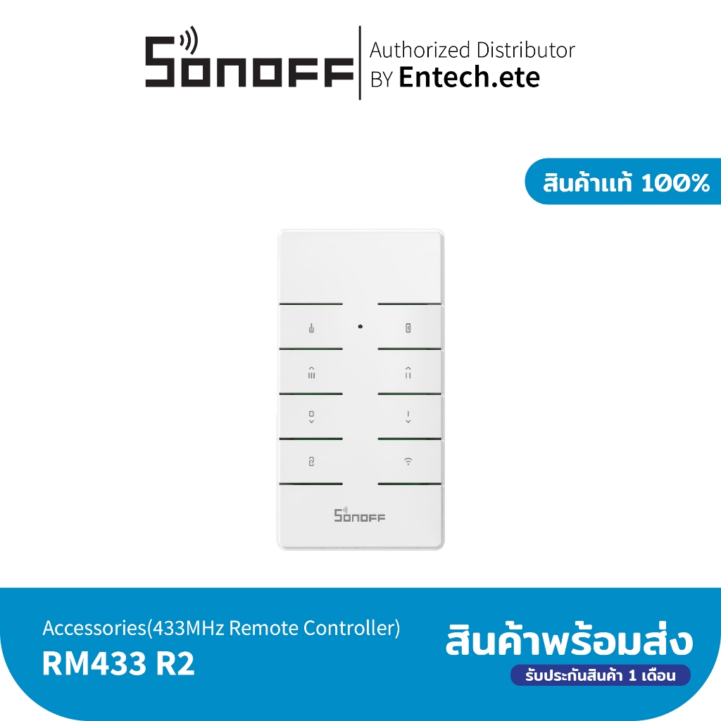 ของแท้ !! Sonoff RM433R2 Remote+Battery เเละ ฐานรองรีโมท (ขายเเยก)