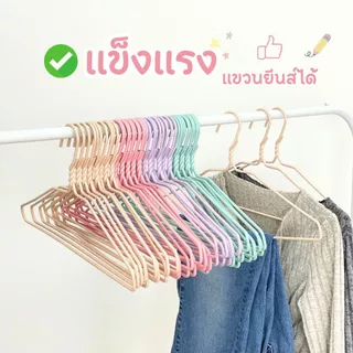 ส่งด่วน รุ่นใหม่ ไม้แขวนเสื้อ พาสเทล หนาพิเศษ น่ารัก ไม้แขวน ลวดหุ้มพลาสติก ยกลัง 40ชิ้น #Home_2026