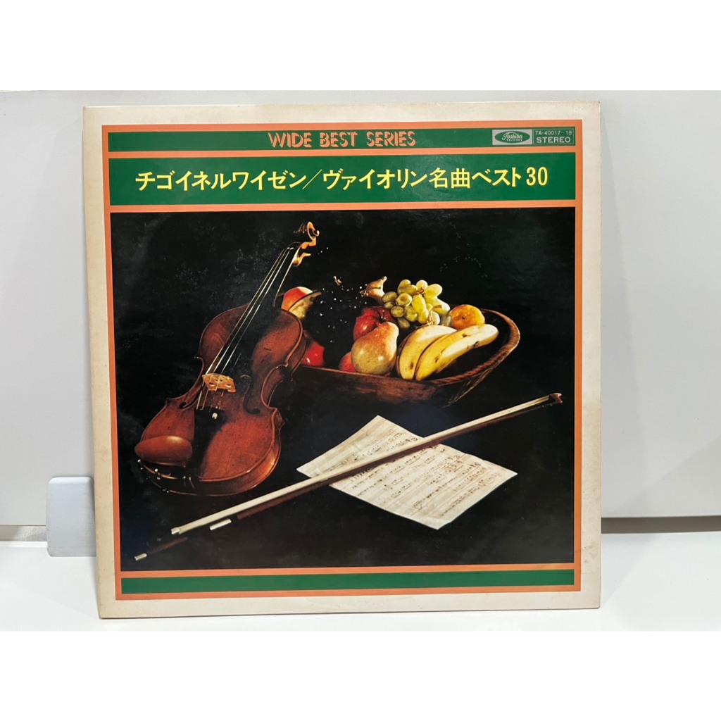 2LP Vinyl Records แผ่นเสียงไวนิล チゴイネルワイゼン/ヴァイオリン名曲ベスト30 TA-40017/18 (J17D57)