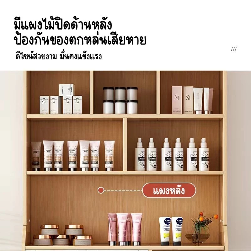 ตู้เก็บของ ชั้นวางของ ตู้โชว์อเนกประสงค์ สไตล์มินิมอล thumbnail 6