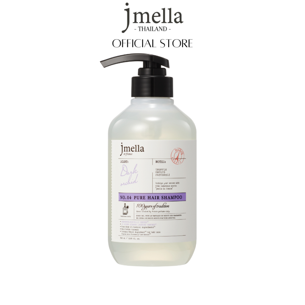 JMELLA in France Pure Dark Orchid Hair Shampoo