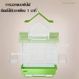 【ซื้อ1แถม8】Cage กรงนก ลวดหนา กรงสัตว์เลี้ยง กรงชูก้า กรงกระรอก พับได้ พกพาสะดวก กรงนกแก้ว กรงนกขนาดใหญ่