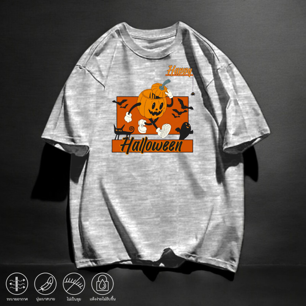 เสื้อยืดคอกลมOversize ลายพิเศษธีมฮาโลวีน Halloween เนื้อผ้านุ่ม ใส่สบาย ใส่ได้ทั้งผู้หญิงและผู้ชาย Q
