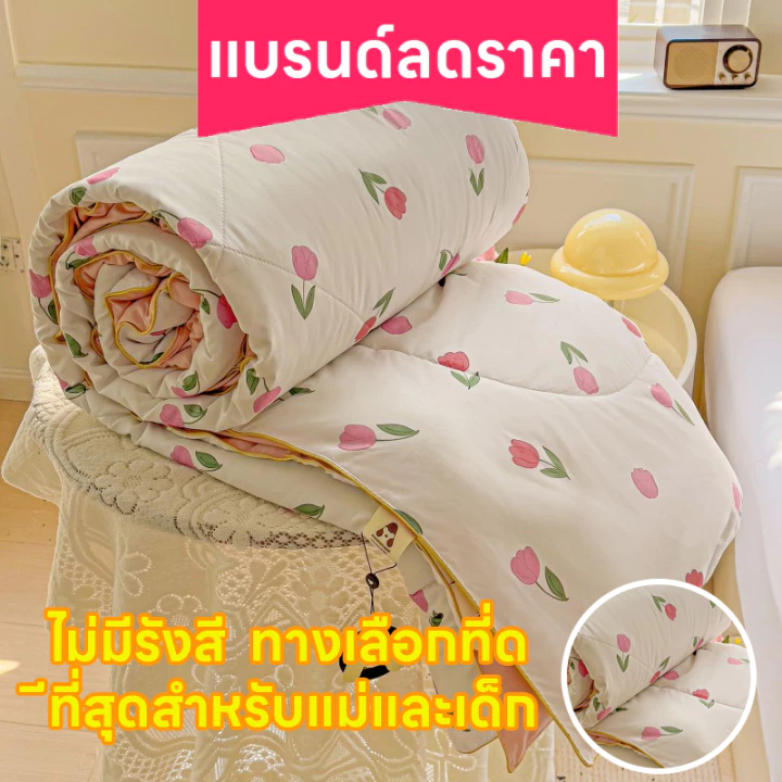WHB Abraca Dabra ผ้าห่ม พิมพ์ลายการ์ตูน ซักทำความสะอาดได้ ขนาด 5 ฟุต 6.5 ฟุต