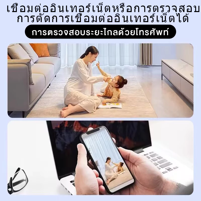 【มุมกว้างพิเศษ 360°】 กล้อง 360 องศา กล้องวงจร กล้องแอบ กล้องรูเข็ม ก้องวงจรปิด วงจรปิด 4k wifi camera mini camera thumbnail 6