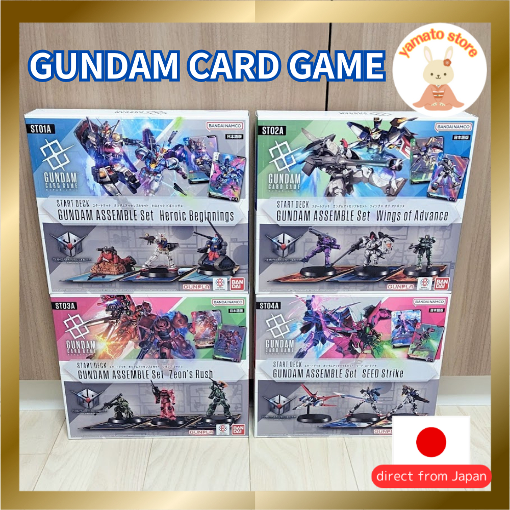 BANDAI Gundam Card Game Starter Deck - Gundam Assemble Set Collection【ST01A】【ST02A】【ST03A】【ST04A】