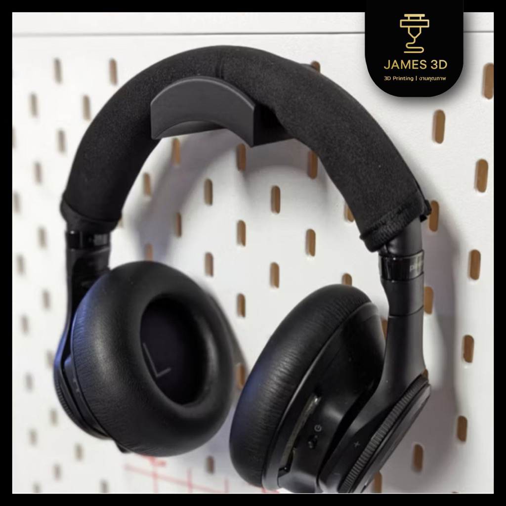 Ikea Skadis Headphone Holder ที่วางหูฟัง อุปกรณ์เสริม