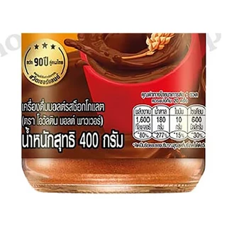 โอวัลตินมอลต์พาวเวอร์ สูตรดั้งเดิมชนิดผงชง แบบขวด