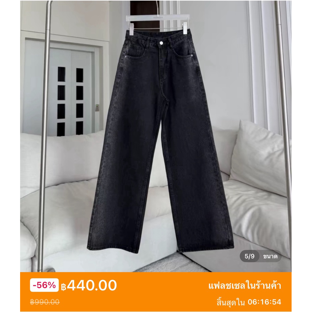 #ส่งต่อ กางเกงยีนส์ แบรนด์ Promthong size M