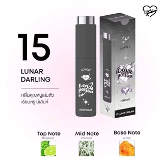 น้ำหอมเลิฟโพชั่น love potion perfume ของแท้ น้ำหอมซ้อก้าด