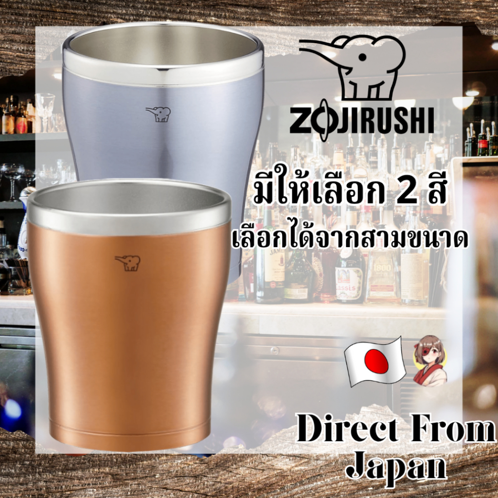 Zojirushi Mahobin Tumbler 300 มล. การดื่มสแตนเลสสตีลสุญญากาศโครงสร้างข้าวโพดสองชั้นความร้อนและความเย