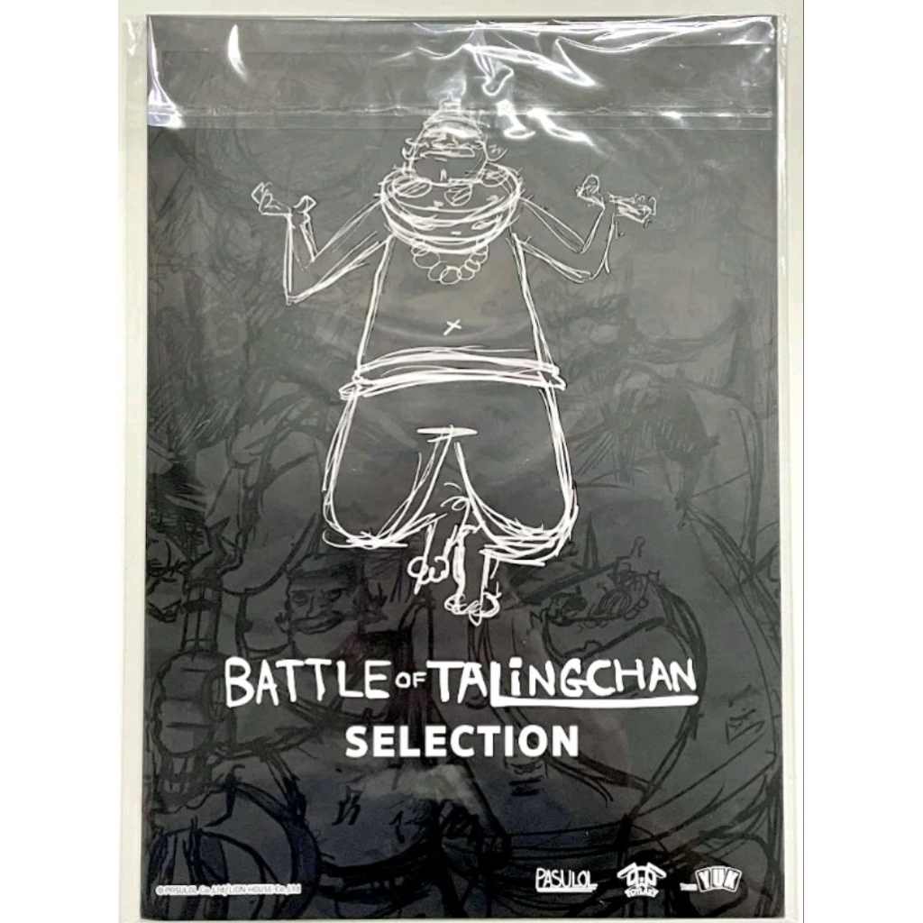 SL01 Battle of talingchan แฟ้มพิเศษพร้อมการ์ดพิเศษ 8แบบ