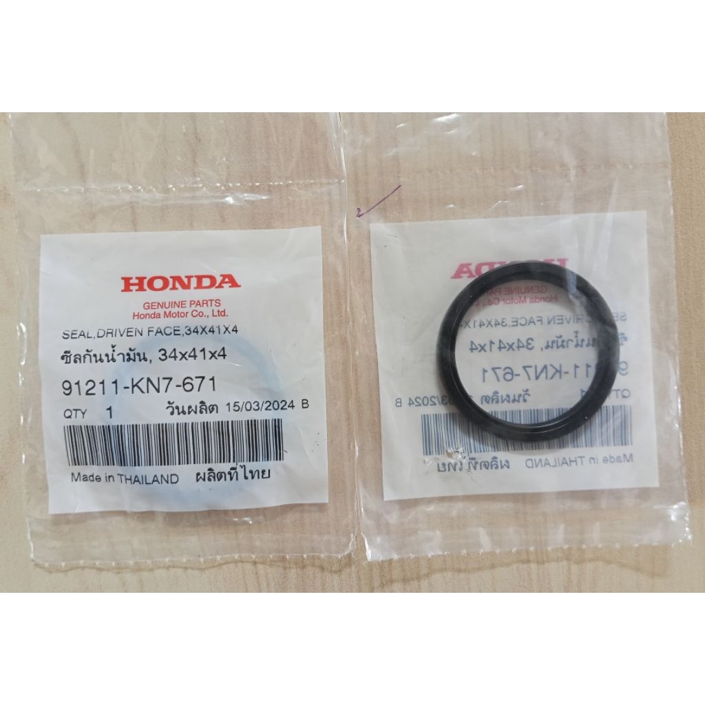 ซีลล้อขับสายพานหลัง  
(34x41x4) PCX160 PCX150 2012-2019 CLICK125i CLICK110 แท้ศูนย์ 91211-KN7-671 

