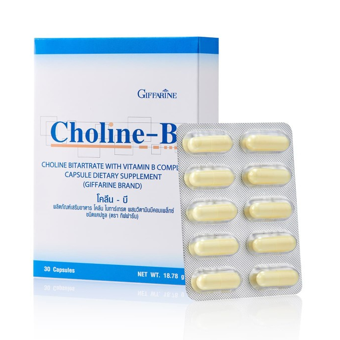 รหัส 41007 โคลีน บี ชนิดแคปซูล