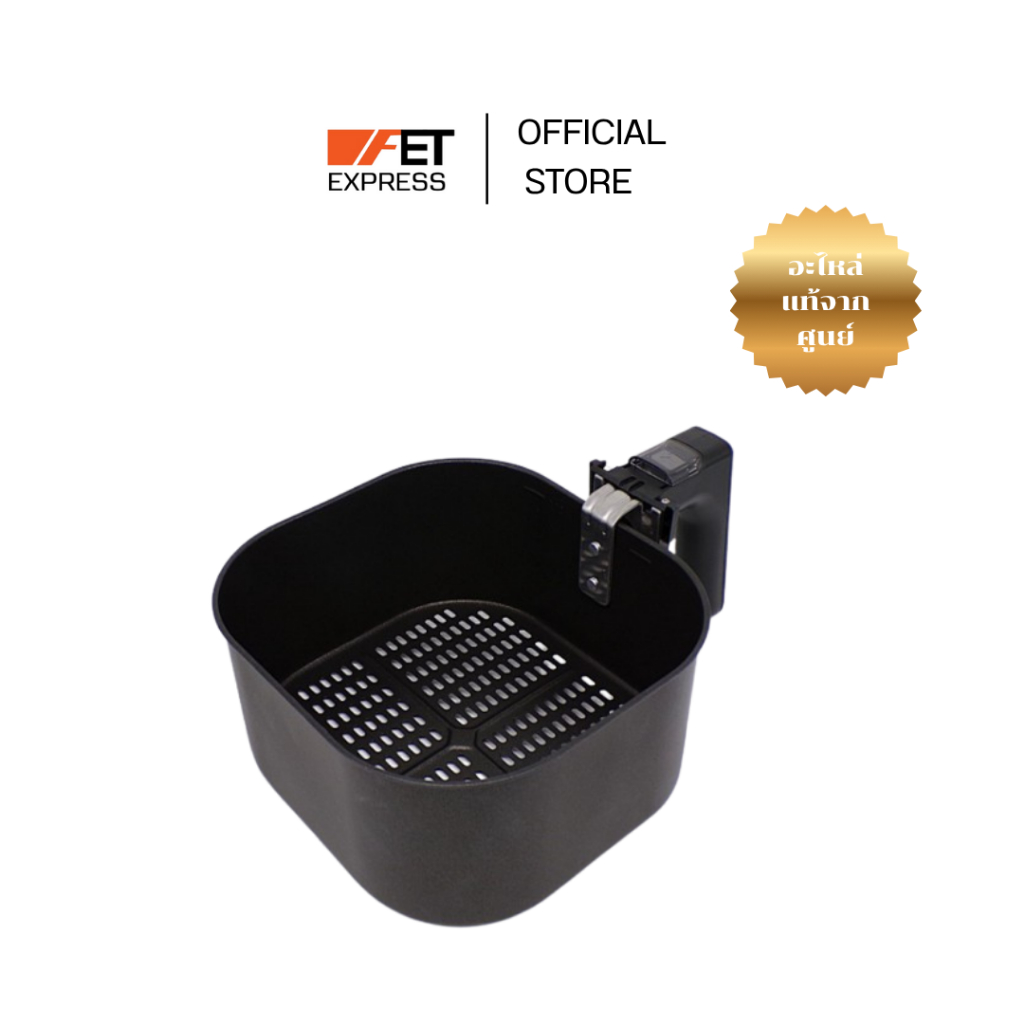 BASKET 9X (642001021003) อะไหล่สำหรับหม้อทอดไร้น้ำมัน PHILIPS Airfryer XL รุ่น  HD9270