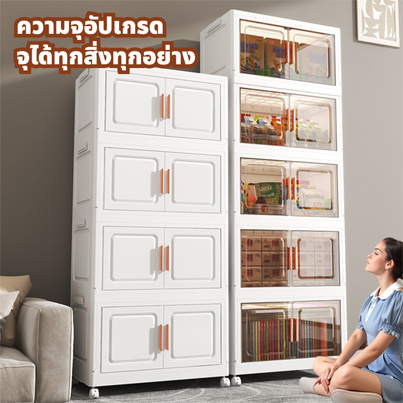 Wise House ตู้เก็บของฟรีติดตั้ง ตู้เก็บของหลายชั้น ครัวเรือน เด็กทารก ตู้เสื้อผ้าพับได้ ตู้เก็บของขน