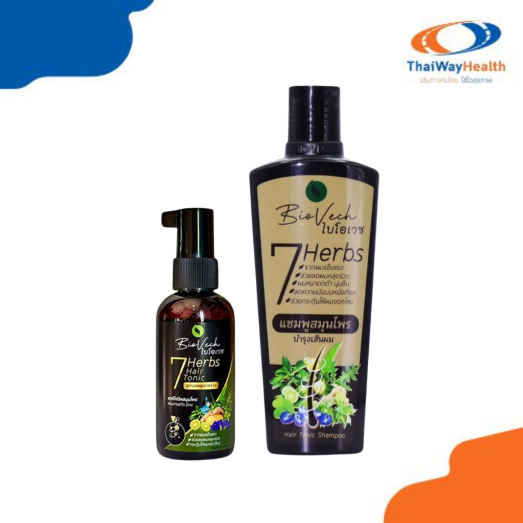 แชมพูไบโอเวชและแฮร์โทนิคไบโอเวช สกัดจากสมุนไพรสด7ชนิด ดูแลผมขาดหลุดร่วง บำรุงเส้นผม ถนอมเส้นผม ผมหงอก ผมบาง