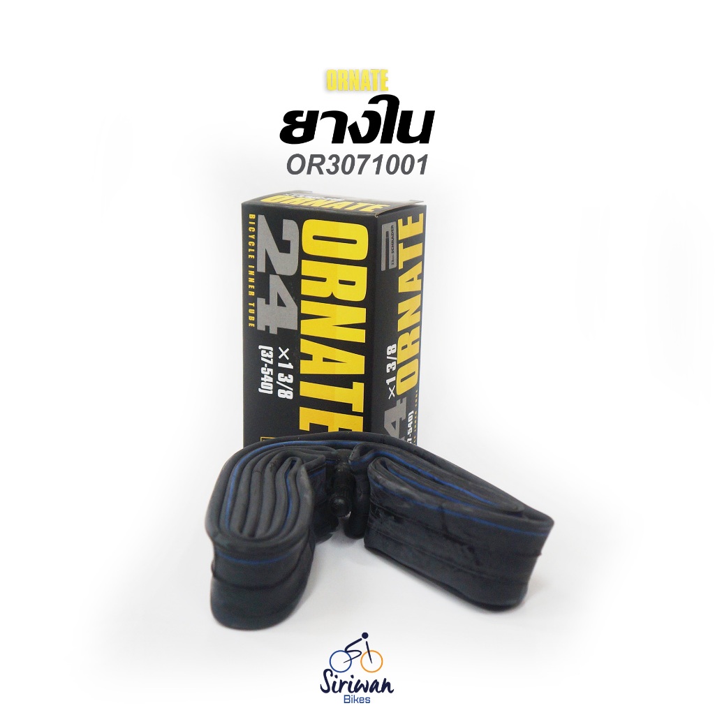 ORNATE ยางในจักรยาน 24x1 3/8 จุ๊บ AV33 (แพ็ค 2 เส้น) ผลิตโดย ZC Rubber รหัส OR3071001 - รูปที่ 4