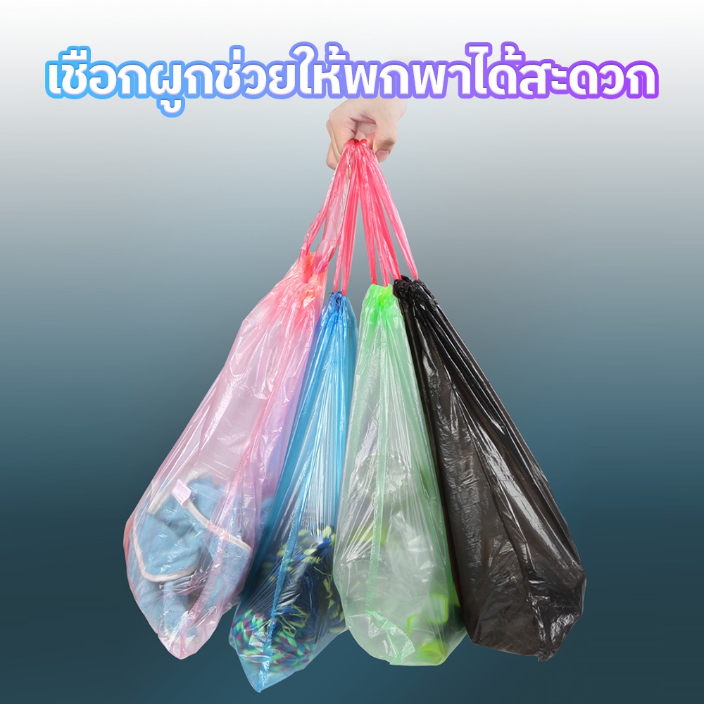 ถุงขยะแบบม้วน ถุงขยะอเนกประสงค์ ถุงขยะอย่างหนา แพคเกจหลายชิ้น เหนียวไม่ขาดง่าย ทนทาน ไร้กลิ่น แพ็ค 5 ม้วน