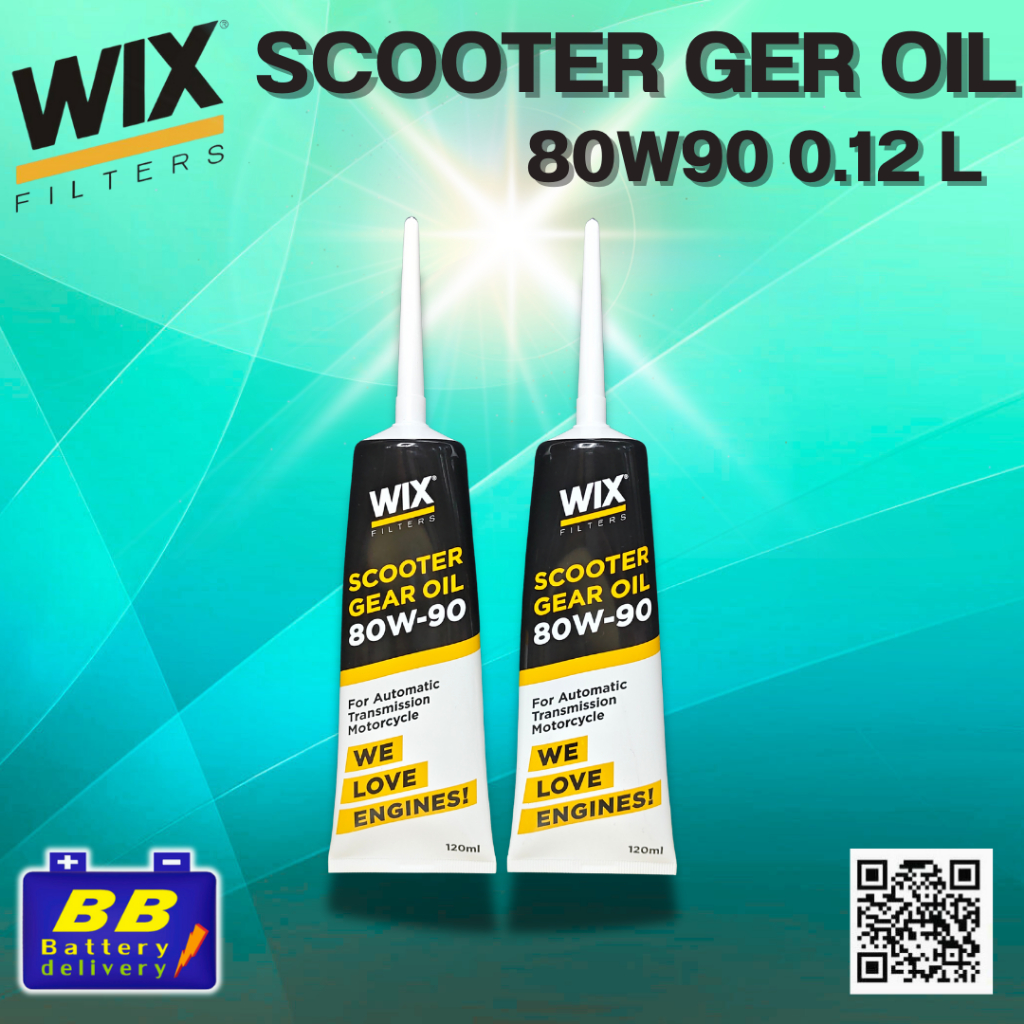 Wix น้ำมันเฟืองท้ายรถจักรยานยนต์ มอเตอร์ไซค์ Scooter เกียร์อัตโนมัติ กึ่งสังเคราะห์ ขนาด 120 ml