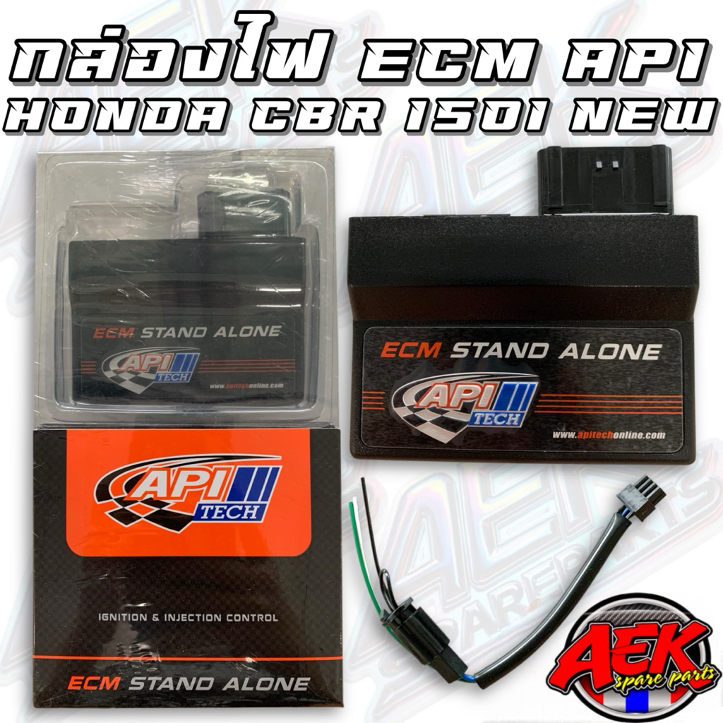 กล่องไฟ ECM API CBR 150i NEW V9.1 กล่องไฟ API TECH