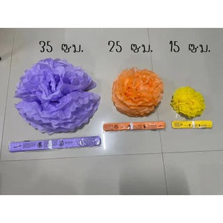 ดอกไม้กระดาษ ตกแต่ง งานรื่นเริง ดอกไม้ DIY