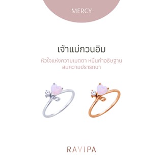 Ravipa | Guanyin Heart Posie Ring - เจ้าแม่กวนอิม แหวน