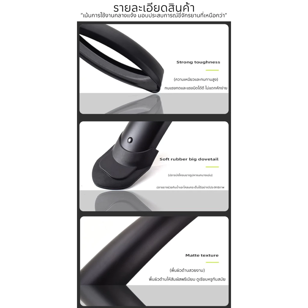 บังโคลนเสือภูเขา ทัวริ่ง ดำด้าน thumbnail 9