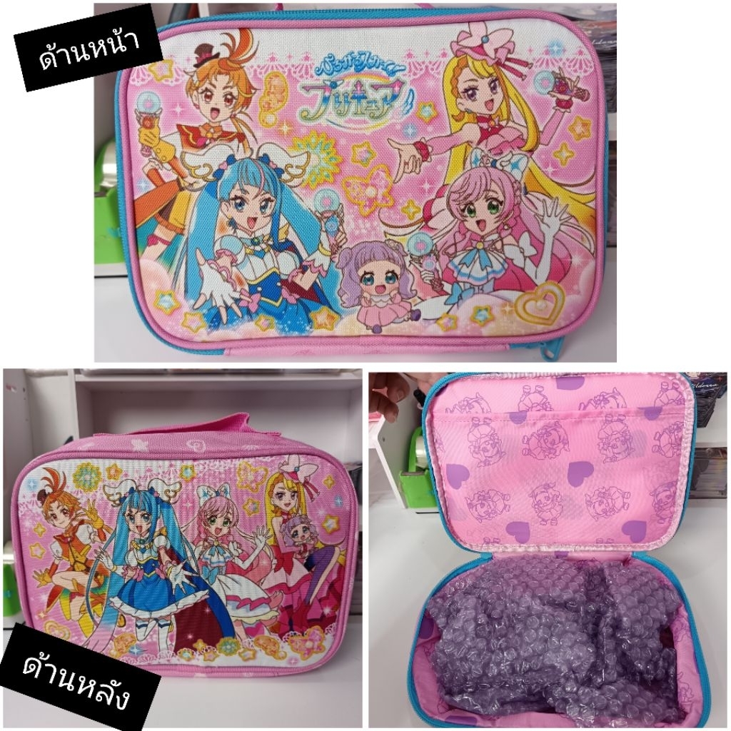 กระเป๋าใส่ของ​ Hirogaru​ Sky​ Precure