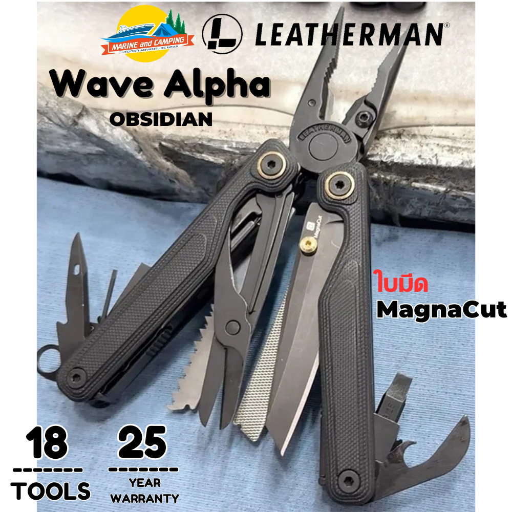 Leatherman Wave Alpha เครื่องมืออเนกประสงค์ ใบมีดทรง reverse tanto ผลิตจากเหล็กกล้า MagnaCut **มีรับ