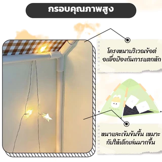 เต็นท์เด็ก กระโจม เต็นท์ปราสาท เต็นท์บ้านตุ๊กตา ถอดออกได้ สําหรับเด็ บ้านเต็นท์เด็ก 0-12ปี