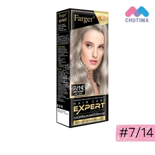 (ตัดปีกฝา) ครีมเปลี่ยนสีผม ฟาร์เกอร์ แฮร์ แคร์ เอ็กซ์เปิร์ต คัลเลอร์ ครีม Farger Hair Care Expert Color Cream