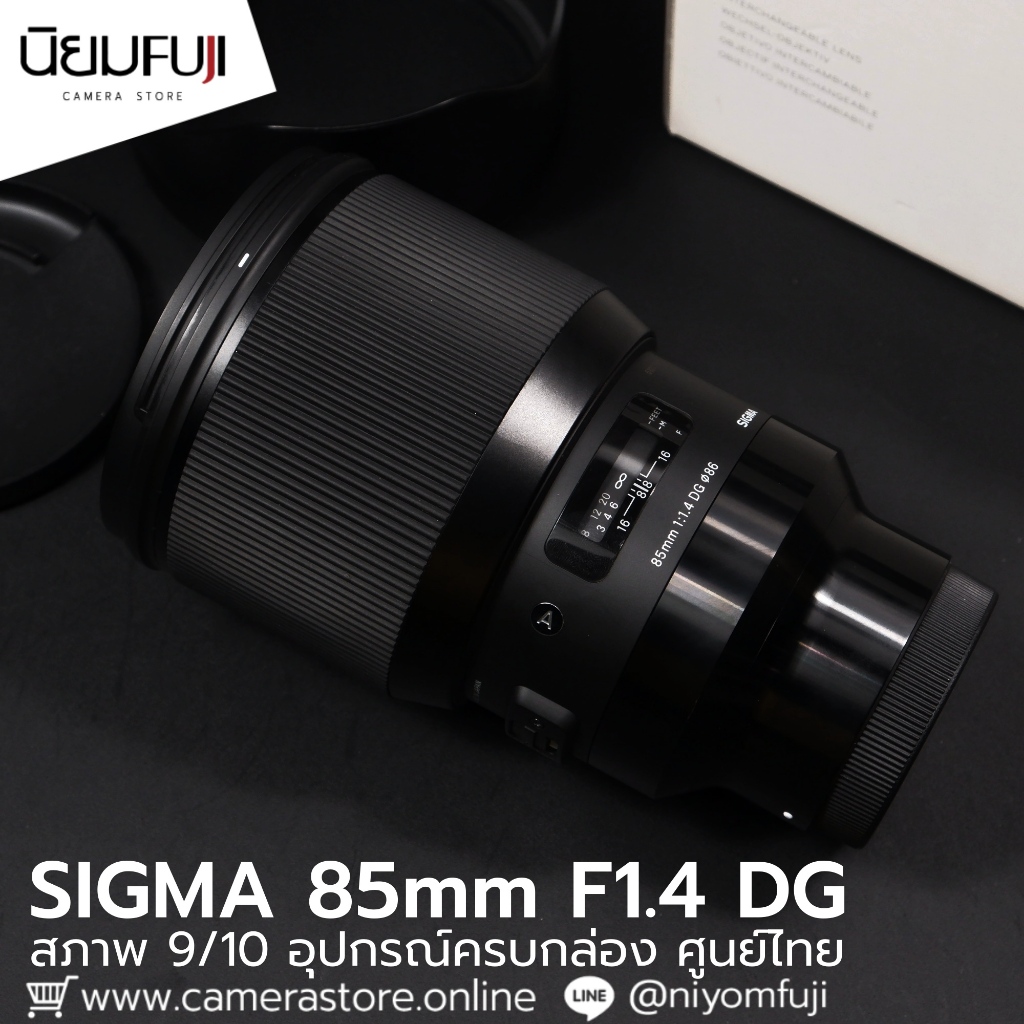 SIGMA 85mm F1.4 DG ครบกล่อง