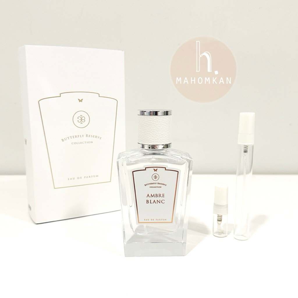 Butterfly Reserve Collection - Ambre Blanc น้ำหอมแท้แบ่งขาย