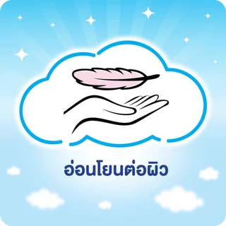 [เลือกแบบด้านใน] Sofy โซฟี แบบกางเกง เรนโบว์ รุ่นเรนโบว์ M-XXL (1 แพ็ค)
