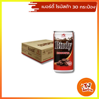 เบอร์ดี้ โรบัสต้า 30 กระป๋อง(ยกลัง) เบอร์ดี้แดง