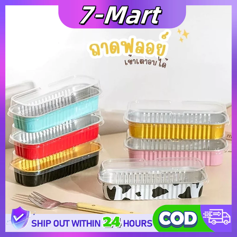 ðāļŠāđāļāļāļĢāļĩð10PCS āļāđāļ§āļĒāļāļāļĒāļĨāđ āļāļĢāļāļĒāļēāļ§ āļāļĨāļđāļĄāļīāđāļāļĩāļĒāļĄāļāļāļĒāļĨāđāļŠāļĩāļāļāļ āļŦāļāļē āđāļāđāļāļāļĢāļĩāđ āļāļĨāđāļāļāļāļĩāļāļļāļ āļŦāļĄāđāļāļāļāļāļāļēāļāļēāļĻ āļāļēāļāļāļ āļāļĨāđāļāļāļāļēāļŦāļēāļĢāļāļĨāļēāļāļ§āļąāļāļāļļāđāļĢ