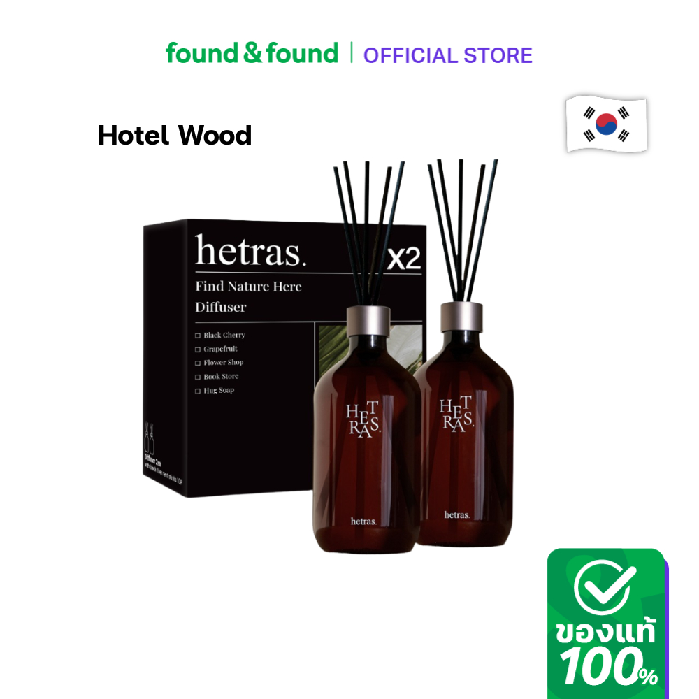 Hetras Hetras Premium Diffuser 500 มล. 2 ขวด - Hotel Wood