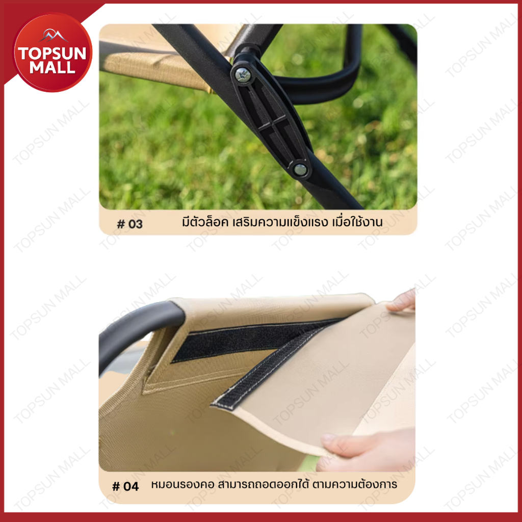 TopsunmMall เก้าอี้แคมป์ปิ้ง พับได้ kermit chair รุ่น ปรับนอน 5 ระดับ เก้าอี้พับได้ เก้าอี้สนาม เก้าอี้ - รูปที่ 5