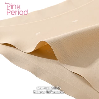 Pink Period จีสตริง กางเกงในผู้หญิง Thong Panties Ice silk seamless ใส่สบาย ผ้านิ่ม ลื่นเย็น ไม่เห็นขอบ