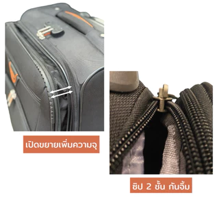 กระเป๋าเดินทางผ้าสีดำ KATAO LS990 ล้อลาก ขยายได้ ซิป 2ชั้น โครงเหล็ก แข็งแรง คันชักอะลูมิเนียม Made in Thailand
