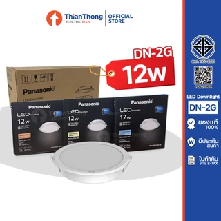Panasonic ดาวไลท์ LED Downlight รุ่น DN ตัดแสงฟ้า (RG0) ถนอมสายตา ขนาด 9W 12W 15W 18W 24W