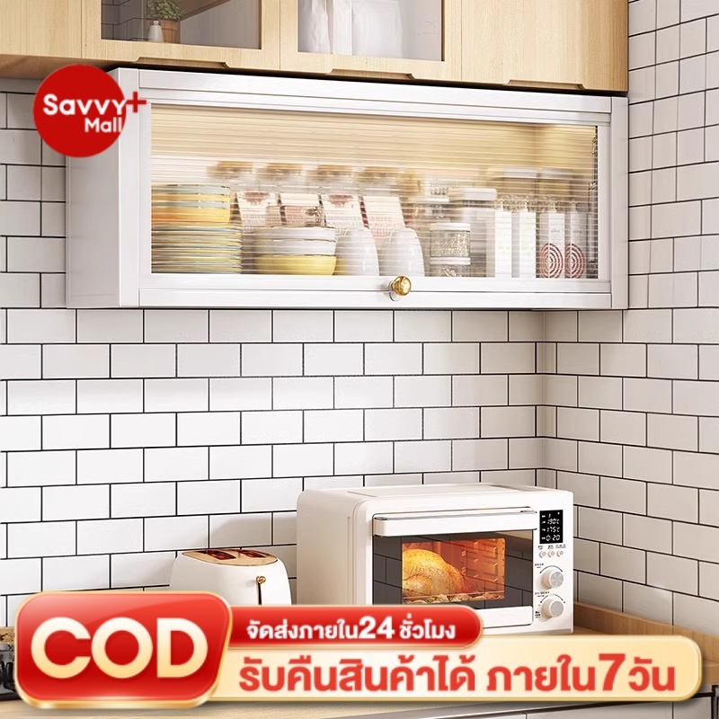 SV ตู้เก็บของ ตู้เก็บของติดผนัง ตู้เก็บของ ตู้แขวนห้องครัว สไตล์มินิมอล อเนกประสงค์ แข็งแรง รับน้ำหนักได้เยอะ