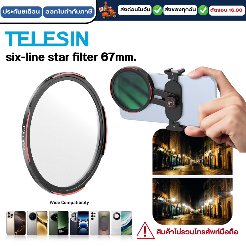 Telesin 6-Line Star Filter, DSLR Camera Lens for Smartphone Mounts (67mm.)