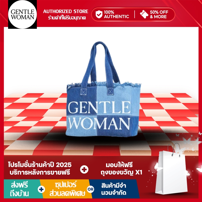 Gentlewoman Denim Classy Glam On Cloud （ของแท้ 100 %）