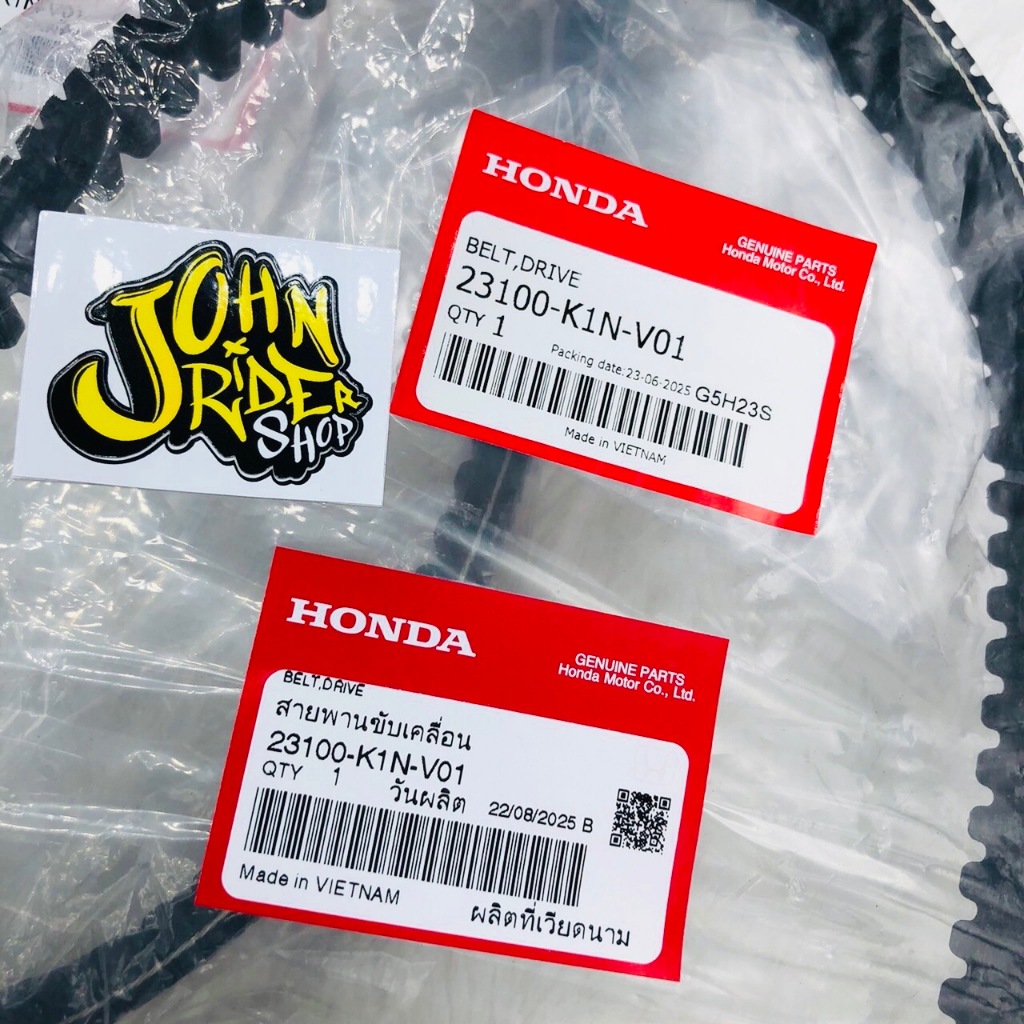 สายพาน LEAD 4V แท้ศูนย์HONDA 100% 23100-K1N-V01