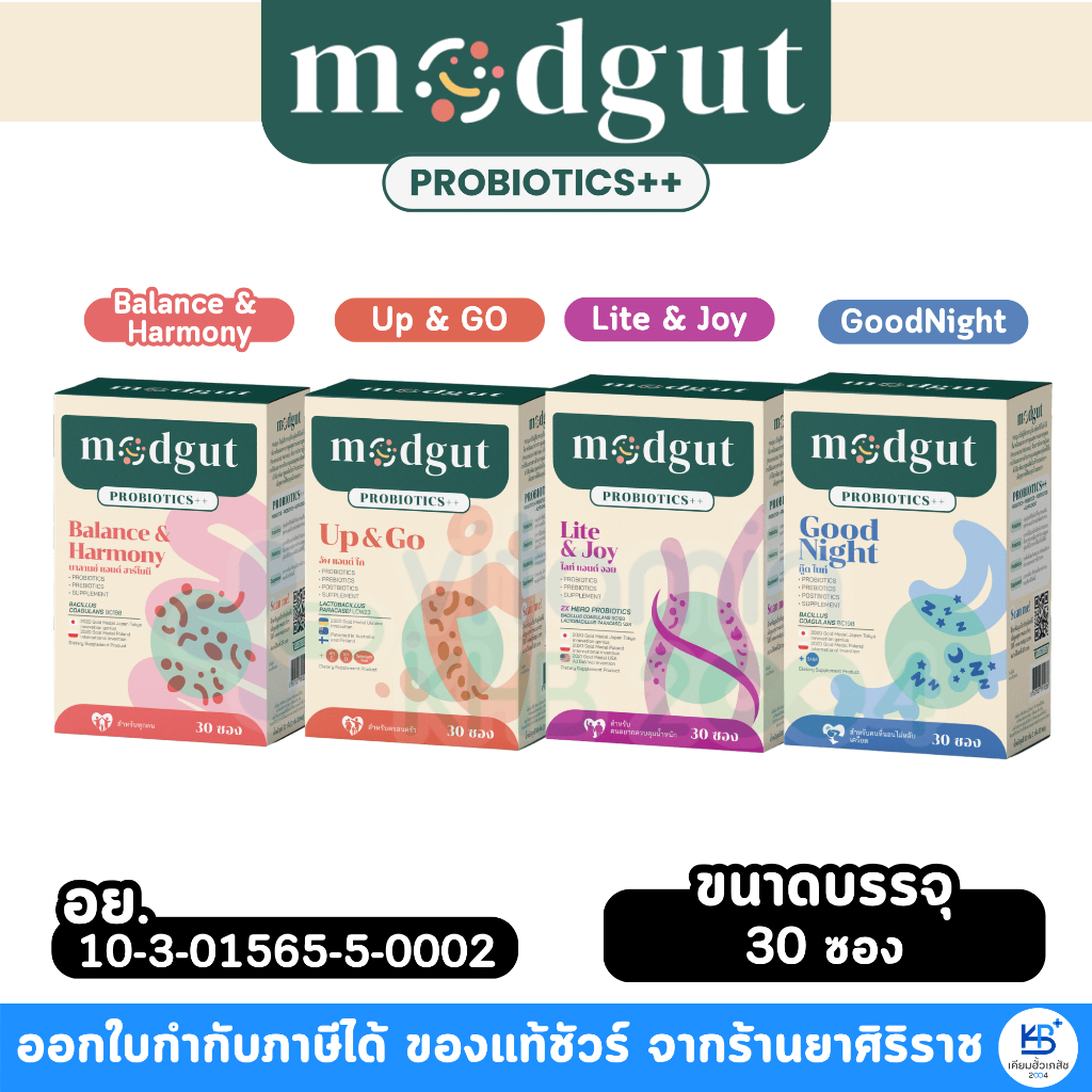 Modgut Probiotics ++ ชนิดผง มดกัต โพรไบโอติกส์ (30 ซอง)